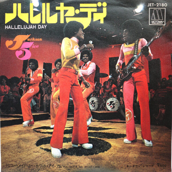 JACKSON 5 - Hallelujah Day