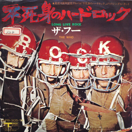 THE WHO - Long Live Rock