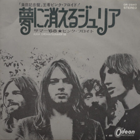 PINK FLOYD - Julia Dream