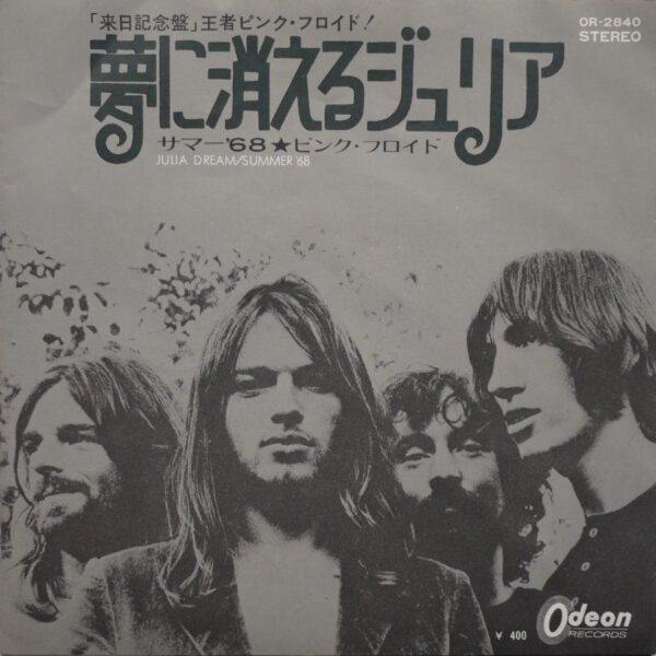 PINK FLOYD - Julia Dream