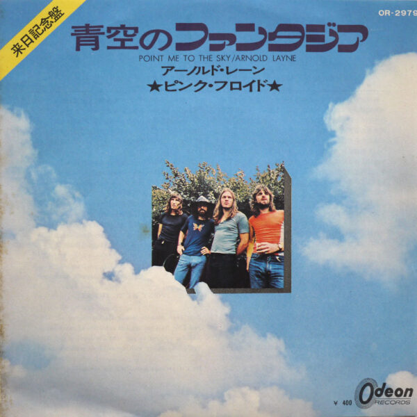 PINK FLOYD - Point Me To The Sky