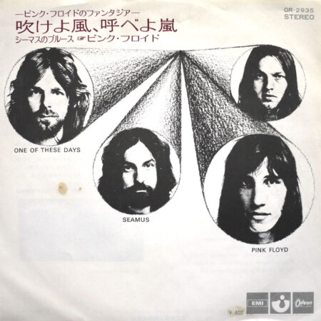 PINK FLOYD - One Of These Days