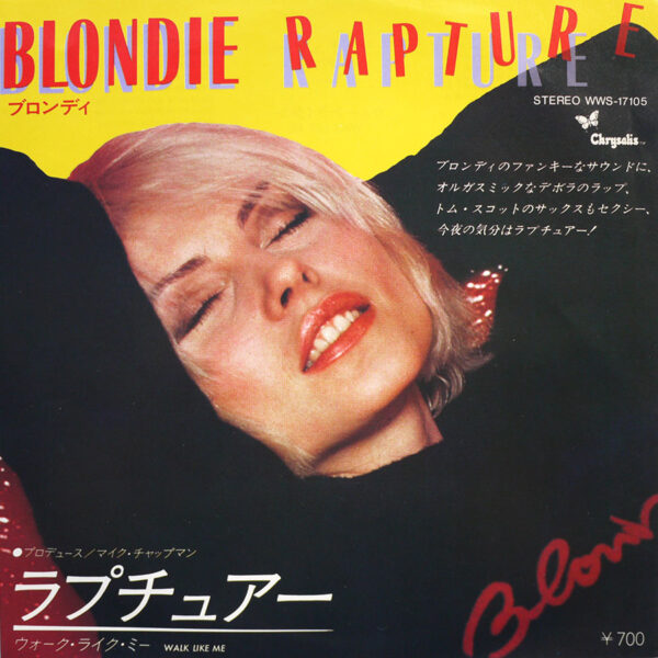 BLONDIE - Rapture