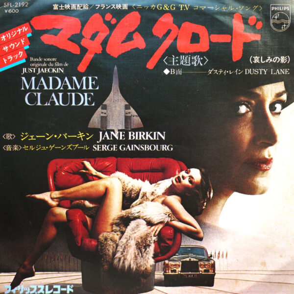 JANE BIRKIN - Madame Claude