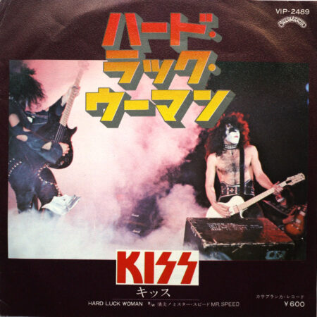 KISS - Hard Luck Woman
