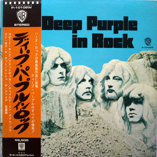 DEEP PURPLE - In Rock