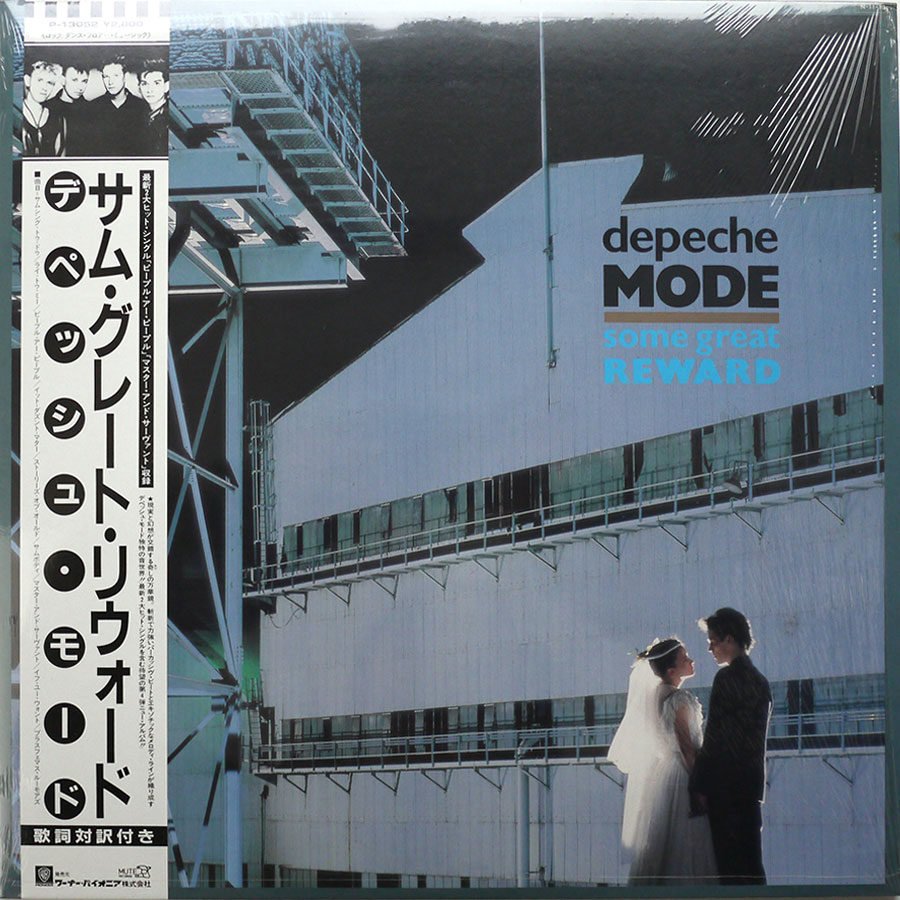 DEPECHE MODE – Some Great Reward - MAGICBUS RECORDS