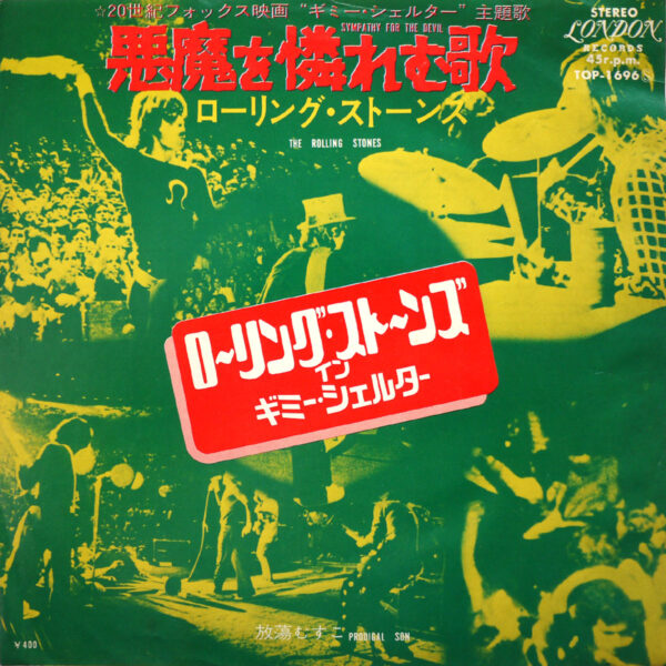 ROLLING STONES - Sympathy For The Devil