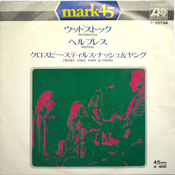 CROSBY, STILLS, NASH & YOUNG - Woodstock