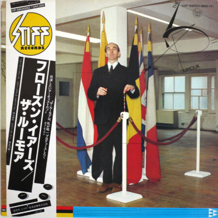 RUMOUR -  Frogs Sprouts Clogs And Krauts (PROMO)