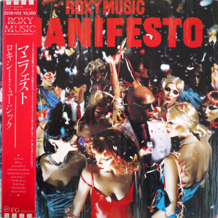 ROXY MUSIC -  Manifesto (PROMO)