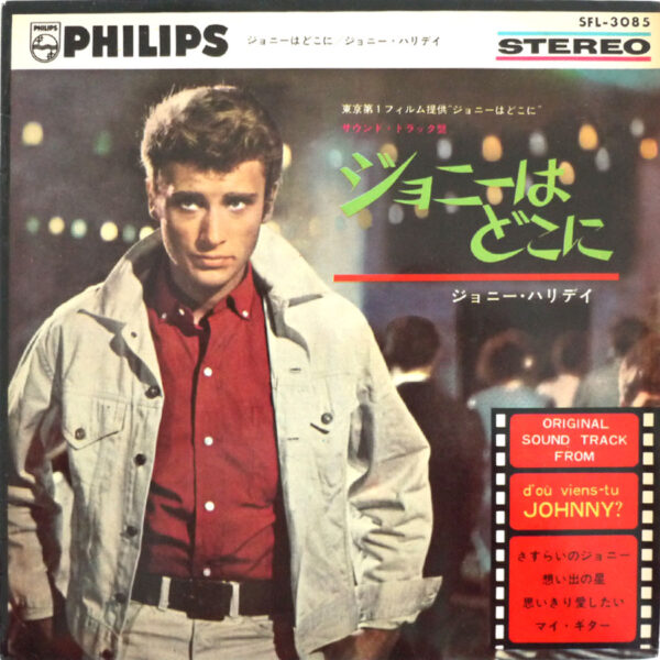 JOHNNY HALLYDAY - D'ou Viens-Tu Johnny?