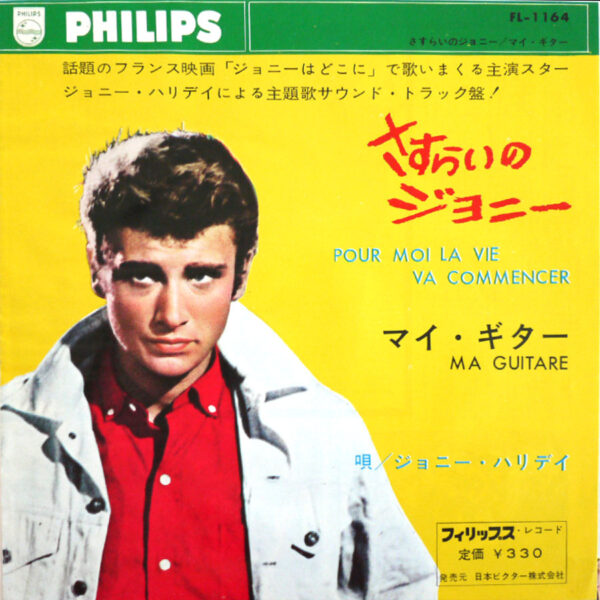 JOHNNY HALLYDAY - Pour Moi La Vie Va Commencer