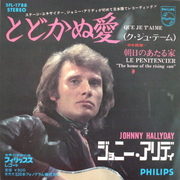 JOHNNY HALLYDAY - Que Je T'aime