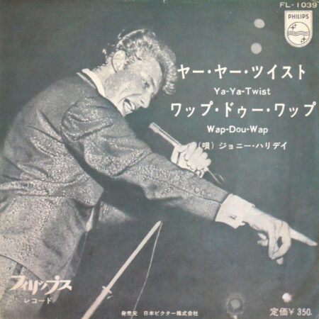 JOHNNY HALLYDAY - Ya-Ya-Twist