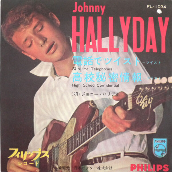 JOHNNY HALLYDAY - Si Tu Me Telephones